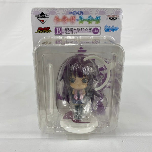 【中古】【未開封】戦場ヶ原ひたぎ 「一番くじ 化物語×偽物語」 B賞 きゅんキャラ＜フィギュア＞（代引き不可）6541