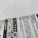 【中古】【未開封】戦場ヶ原ひたぎ 「一番くじ 化物語×偽物語」 B賞 きゅんキャラ＜フィギュア＞（代引き不可）6541