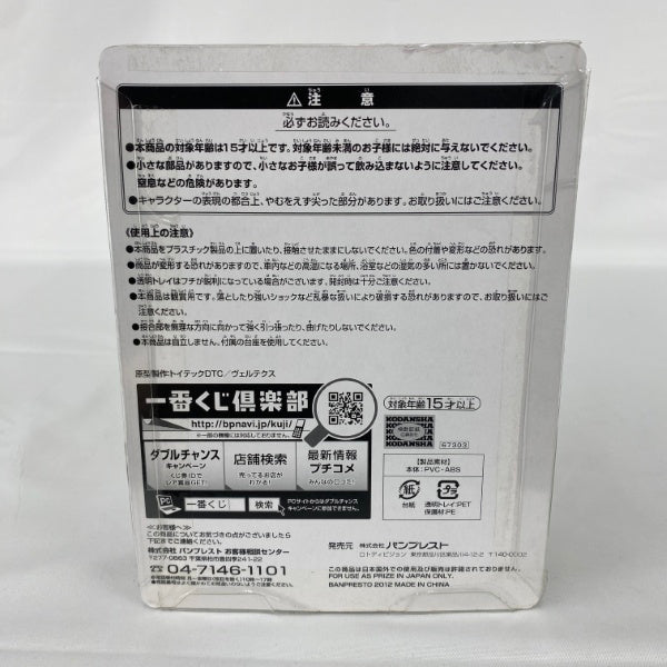 【中古】【未開封】戦場ヶ原ひたぎ 「一番くじ 化物語×偽物語」 B賞 きゅんキャラ＜フィギュア＞（代引き不可）6541
