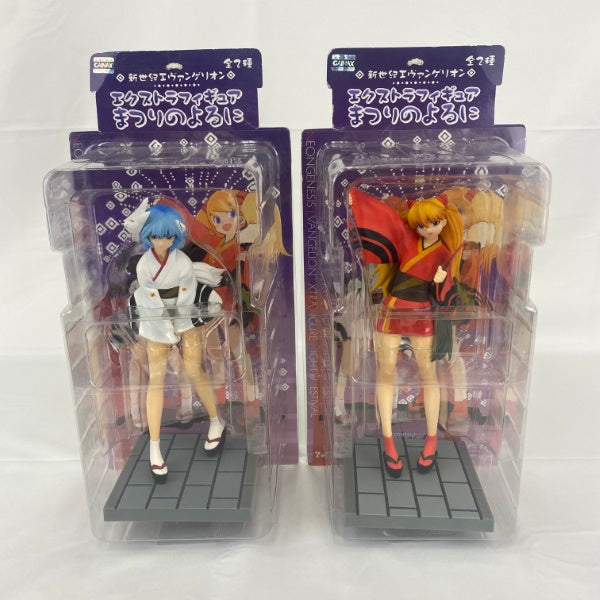 【中古】【未開封】【セット】「新世紀エヴァンゲリオン」エクストラフィギュア まつりのよるに レイ/アスカ＜フィギュア＞（代引き不可）6541