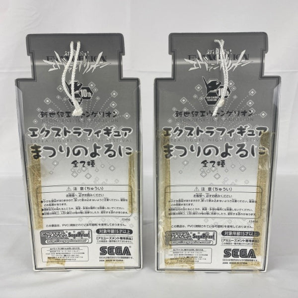 【中古】【未開封】【セット】「新世紀エヴァンゲリオン」エクストラフィギュア まつりのよるに レイ/アスカ＜フィギュア＞（代引き不可）6541