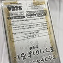 【中古】【未開封】【セット】「新世紀エヴァンゲリオン」エクストラフィギュア まつりのよるに レイ/アスカ＜フィギュア＞（代引き不可）6541