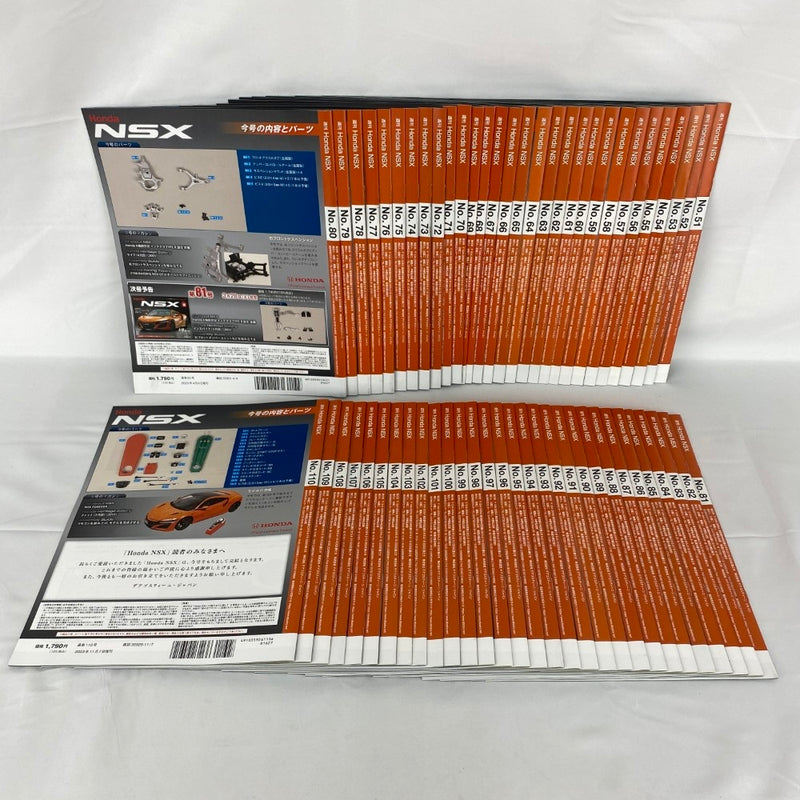 【中古】【未組立】【セット】デアゴスティーニ公式 パーツ付き組み立て 週刊Honda SNX 1〜110号セット(特典付)＜コレクターズアイテム＞（代引き不可）6541