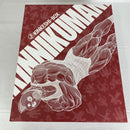 【中古】【未開封】キン肉マン コンプリートDVD-BOX(完全予約限定生産)＜DVD＞（代引き不可）6541