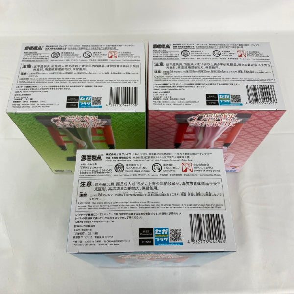 【中古】【未開封】【セット】甘神さんちの縁結びLuminasta “甘神夜重/甘神夕奈/甘神朝姫” 3点＜フィギュア＞（代引き不可）6541