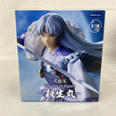 【中古】【未開封】殺生丸 「犬夜叉」 Trio-Try-iT Figure-殺生丸-＜フィギュア＞（代引き不可）6541