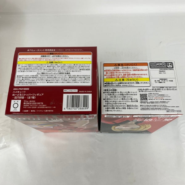 【中古】【未開封】【開封品】【セット】ハイキュー！！音駒高校 弧爪研磨 フィギュア、クッション、グッズ 6点 ＜フィギュア＞（代引き不可）6541