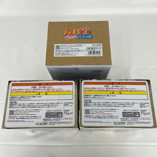 【中古】【未開封】【セット】NARUTO-ナルト- 疾風伝 VIBRATION STARS 我愛羅2/我愛羅、ソフビフィギュア 守鶴 3点＜フィギュア＞（代引き不可）6541