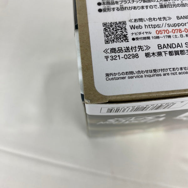 【中古】【未開封】【セット】NARUTO-ナルト- 疾風伝 VIBRATION STARS 我愛羅2/我愛羅、ソフビフィギュア 守鶴 3点＜フィギュア＞（代引き不可）6541