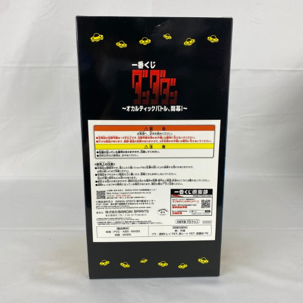 【中古】【未開封】オカルン(変身) 「一番くじ ダンダダン 〜オカルティックバトル、開幕!〜」 A賞＜フィギュア＞（代引き不可）6541