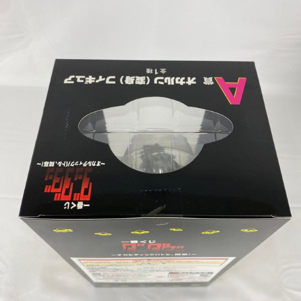 【中古】【未開封】オカルン(変身) 「一番くじ ダンダダン 〜オカルティックバトル、開幕!〜」 A賞＜フィギュア＞（代引き不可）6541