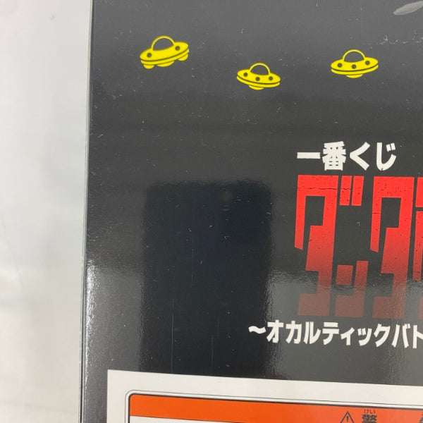 【中古】【未開封】オカルン(変身) 「一番くじ ダンダダン 〜オカルティックバトル、開幕!〜」 A賞＜フィギュア＞（代引き不可）6541