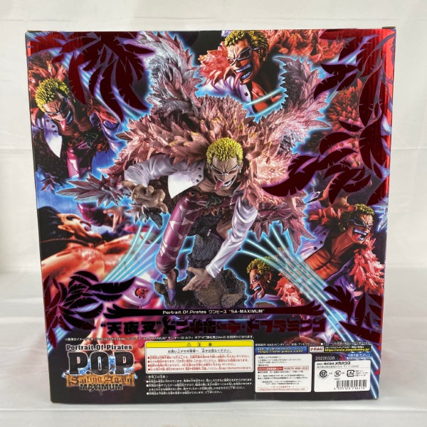 【中古】【未開封】“天夜叉”ドンキホーテ・ドフラミンゴ 「ワンピース」 Portrait.Of.Pirates ワンピース “SA-MAXIMUM”＜フィギュア＞（代引き不可）6541