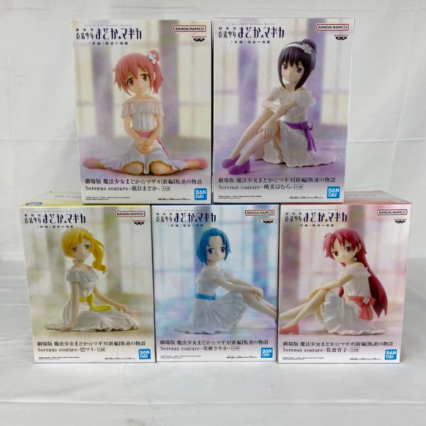 【中古】【未開封】【セット】劇場版 魔法少女まどか☆マギカ[新編]叛逆の物語 Serenus couture 5点＜フィギュア＞（代引き不可）6541
