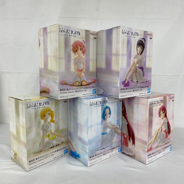 【中古】【未開封】【セット】劇場版 魔法少女まどか☆マギカ[新編]叛逆の物語 Serenus couture 5点＜フィギュア＞（代引き不可）6541
