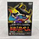 【中古】【開封品】妖怪人間ベム 初回限定生産 DVD-BOX＜DVD＞（代引き不可）6541