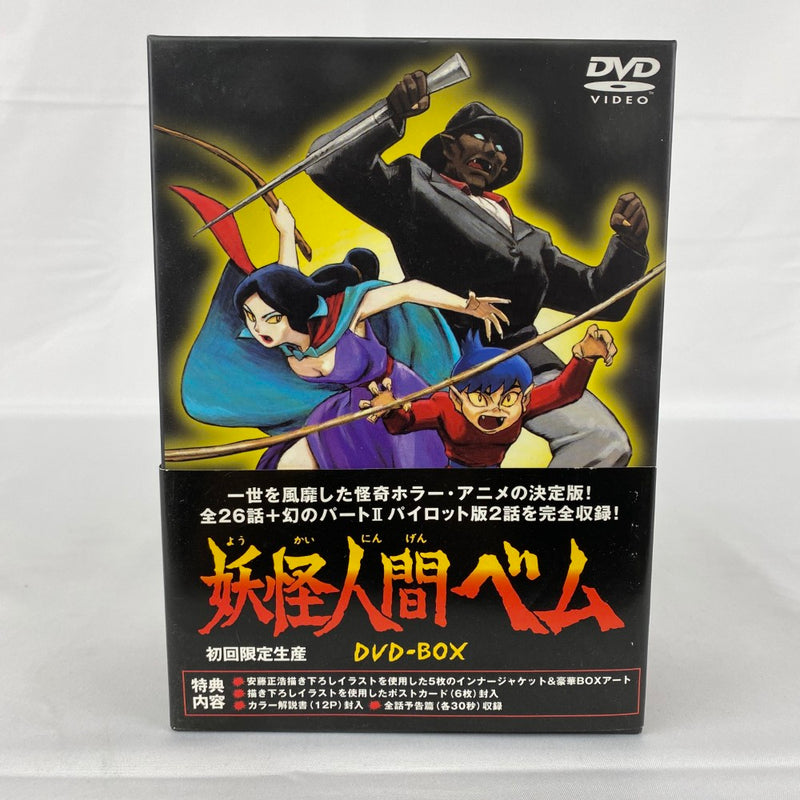 中古 帯付き　都会の森 DVD-BOX〈5枚組〉 中古 帯付き 都会の森 DVD-BOX〈5枚組〉