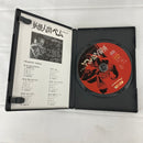 【中古】【開封品】妖怪人間ベム 初回限定生産 DVD-BOX＜DVD＞（代引き不可）6541