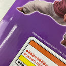 【中古】【未開封】範馬勇次郎 MASTERLISEッッ! 「一番くじ 刃牙〜世界は、拳ひとつで変えられる〜」 B賞＜フィギュア＞（代引き不可）6541