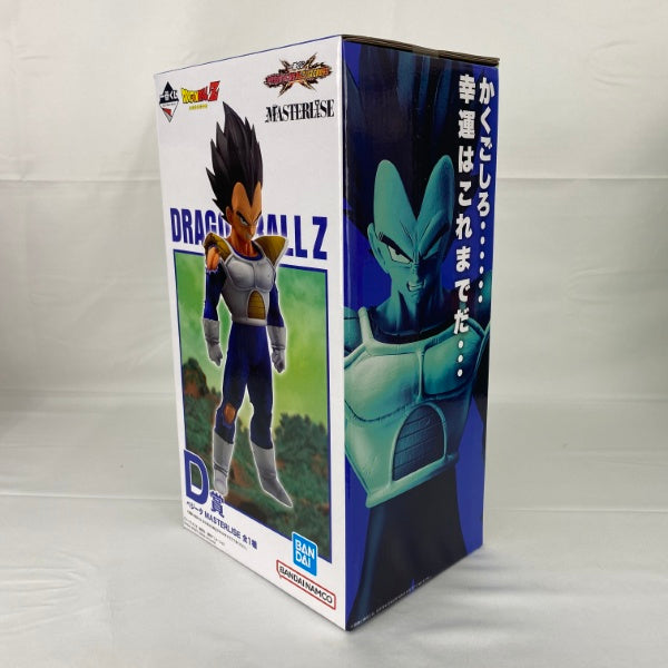 【中古】【未開封】ベジータ 「一番くじ ドラゴンボール VSオムニバスCROSS」 MASTERLISE D賞＜フィギュア＞（代引き不可）6541
