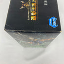 【中古】【中身未開封】ブルック 「ワンピース」 SCultures BIG 造形王頂上決戦2 vol.6＜フィギュア＞（代引き不可）6541