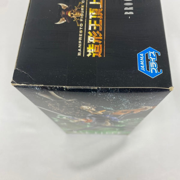 【中古】【中身未開封】ブルック 「ワンピース」 SCultures BIG 造形王頂上決戦2 vol.6＜フィギュア＞（代引き不可）6541