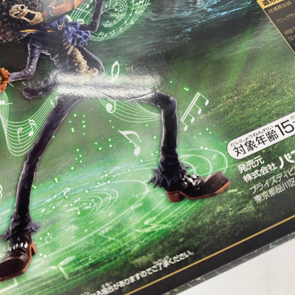 【中古】【中身未開封】ブルック 「ワンピース」 SCultures BIG 造形王頂上決戦2 vol.6＜フィギュア＞（代引き不可）6541