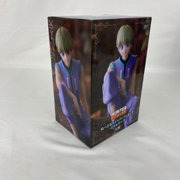 【中古】【未開封】シャルナーク=リュウセイ 「HUNTER×HUNTER」 ぬーどるストッパー＜フィギュア＞（代引き不可）6541