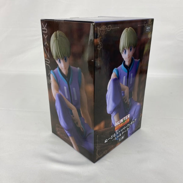 HUNTER×HUNTER シャルナーク=リュウセイ 中古】【未開封】【セット】「HUNTER×HUNTER」 ぬーどるストッパー