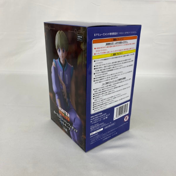 HF8719 未開封 HUNTER×HUNTER ぬーどるストッパー ４個セット 新品未開封】HUNTER×HUNTER クラピカ ぬーどるストッパー