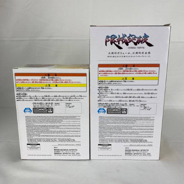 【中古】【未開封】【セット】機動戦士Gundam GQuuuuuuX アマテ・ユズリハ(マチュ)/限械突破 GQuuuuuuX(ジークアクス) 2点＜フィギュア＞（代引き不可）6541