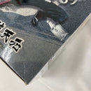 【中古】【未開封】【セット】鬼滅の刃 プライズフィギュア 宇髄天元&ムキムキねずみ 4点＜フィギュア＞（代引き不可）6541