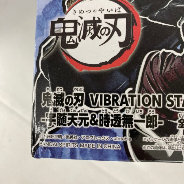 【中古】【未開封】【セット】鬼滅の刃 プライズフィギュア 宇髄天元&ムキムキねずみ 4点＜フィギュア＞（代引き不可）6541