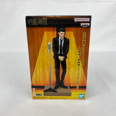 【中古】【未開封】夏油傑 「呪術廻戦」 ジオラマフィギュア-五条悟・夏油傑(スーツVer.)Special-＜フィギュア＞（代引き不可...