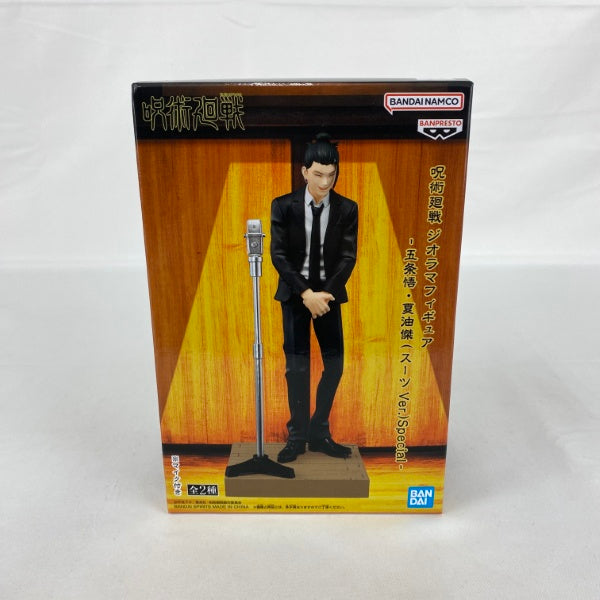 【中古】【未開封】夏油傑 「呪術廻戦」 ジオラマフィギュア-五条悟・夏油傑(スーツVer.)Special-＜フィギュア＞（代引き不可）6541