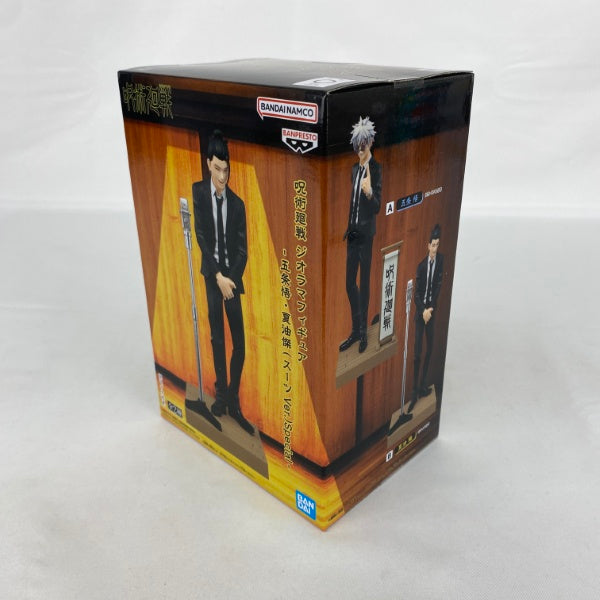 【中古】【未開封】夏油傑 「呪術廻戦」 ジオラマフィギュア-五条悟・夏油傑(スーツVer.)Special-＜フィギュア＞（代引き不可）6541