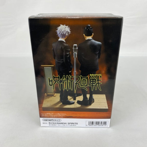 【中古】【未開封】夏油傑 「呪術廻戦」 ジオラマフィギュア-五条悟・夏油傑(スーツVer.)Special-＜フィギュア＞（代引き不可）6541