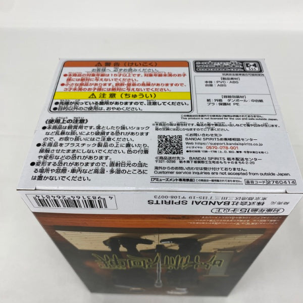 【中古】【未開封】夏油傑 「呪術廻戦」 ジオラマフィギュア-五条悟・夏油傑(スーツVer.)Special-＜フィギュア＞（代引き不可）6541