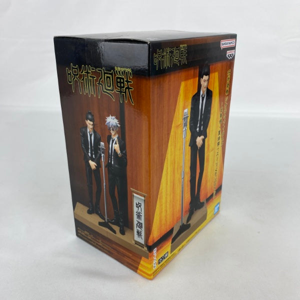 【中古】【未開封】夏油傑 「呪術廻戦」 ジオラマフィギュア-五条悟・夏油傑(スーツVer.)Special-＜フィギュア＞（代引き不可）6541