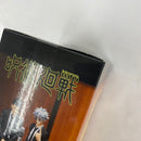 【中古】【未開封】夏油傑 「呪術廻戦」 ジオラマフィギュア-五条悟・夏油傑(スーツVer.)Special-＜フィギュア＞（代引き不可）6541