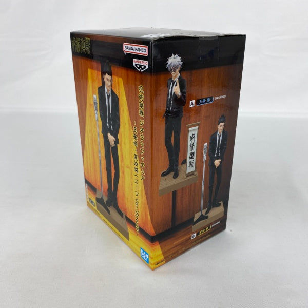 【中古】【未開封】夏油傑 「呪術廻戦」 ジオラマフィギュア-五条悟・夏油傑(スーツVer.)Special-＜フィギュア＞（代引き不可）6541