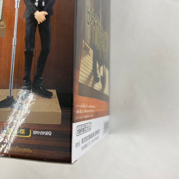 中古】【未開封】夏油傑 「呪術廻戦」 ジオラマフィギュア-五条悟・夏