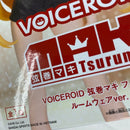【中古】【未開封】【セット】VOICEROID 結月ゆかり/弦巻マキ/紲星あかり フィギュア ルームウェアver. 3点＜フィギュア＞（代引き不可）6541
