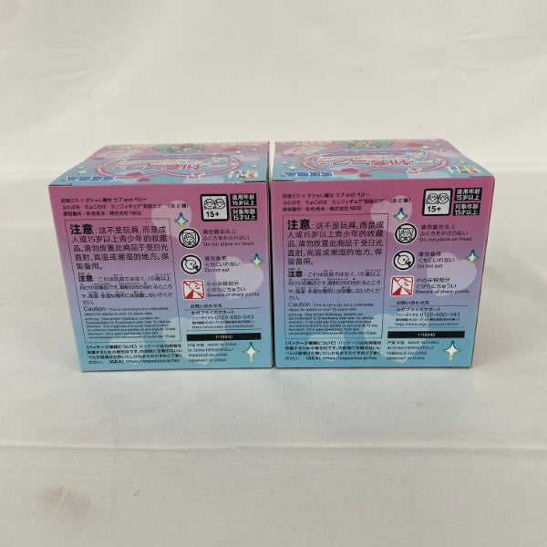 【中古】【未開封】【セット】初音ミク×オシャレ魔女ラブand ベリーふわぷちちょこのせ ミニフィギュア「初音ミク」 2点＜フィギュア＞（代引き不可）6541