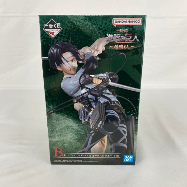 【中古】【未開封】リヴァイ・アッカーマン 〜俺達が夢見た世界〜 「一番くじ 進撃の巨人〜地鳴らし〜」 B賞＜フィギュア＞（代引き不可）6541