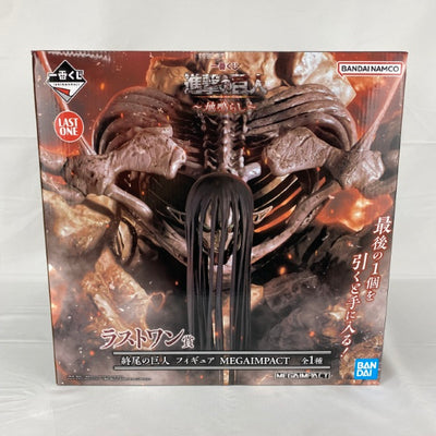 【中古】【未開封】終尾の巨人(エレン・イェーガー) 「一番くじ 進撃の巨人〜地鳴らし〜」 MEGAIMPACT ラストワン賞＜フィギュ...