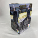 【中古】【未開封】五条悟 「呪術廻戦 懐玉・玉折」 ちょこのせプレミアムフィギュア＜フィギュア＞（代引き不可）6541