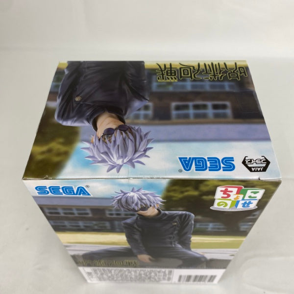 中古】【未開封】五条悟 「呪術廻戦 懐玉・玉折」 ちょこのせ