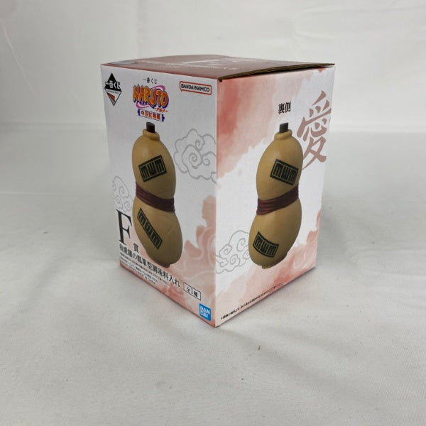 【新品】NARUTO-ナルト-　一番くじ　我愛羅の瓢箪型調味料入れ 中古】【未開封】我愛羅の瓢箪型調味料入れ 「一番くじ NARUTO