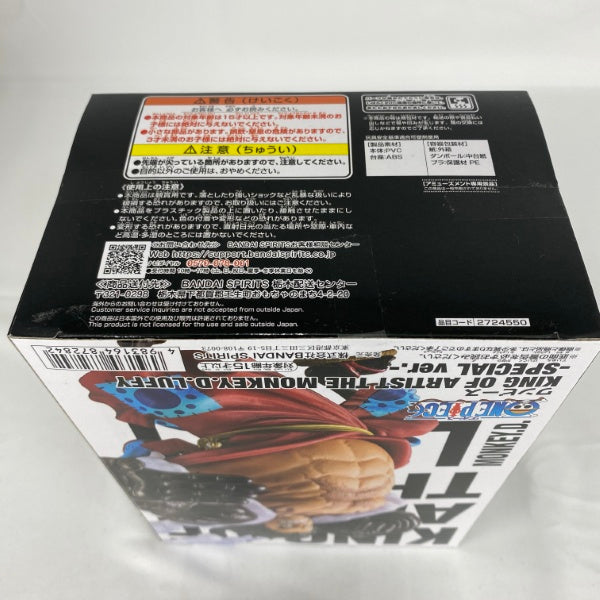 【中古】【未開封】ルフィ A(ギア4/バウンドマン) 「ワンピース」 KING OF ARTIST THE MONKEY.D.LUFFY-SPECIAL ver.-＜フィギュア＞（代引き不可）6541
